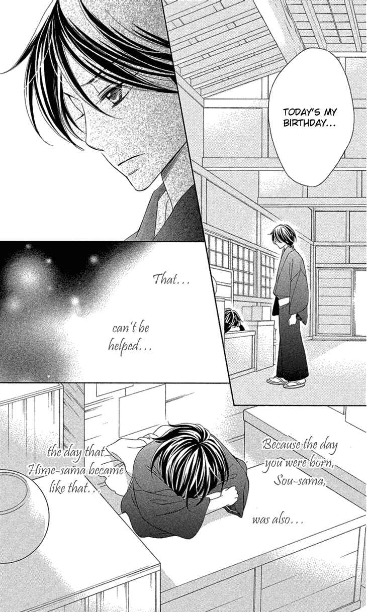 Page 6 Chapter 72 Black Bird