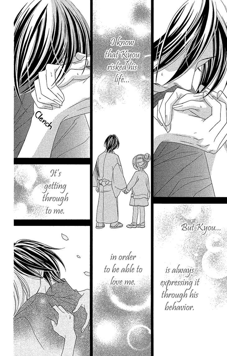 Page 30 Chapter 71 Black Bird