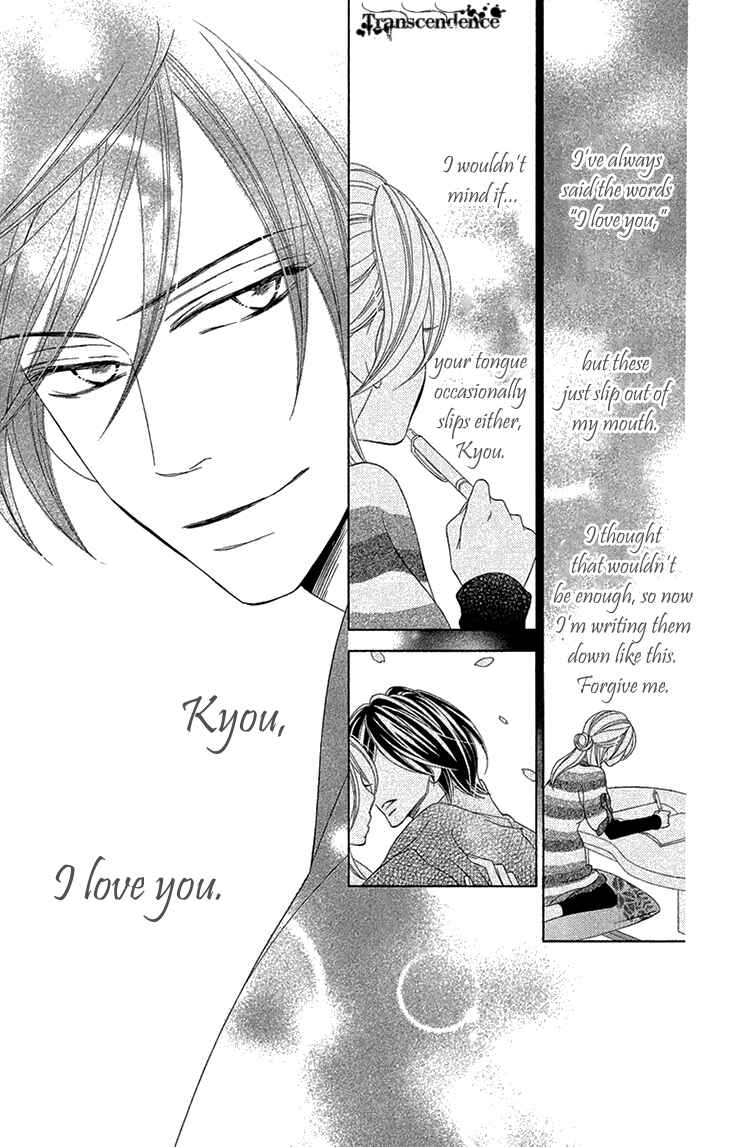 Page 31 Chapter 71 Black Bird