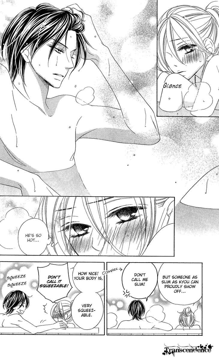Page 17 Chapter 54.5 Black Bird