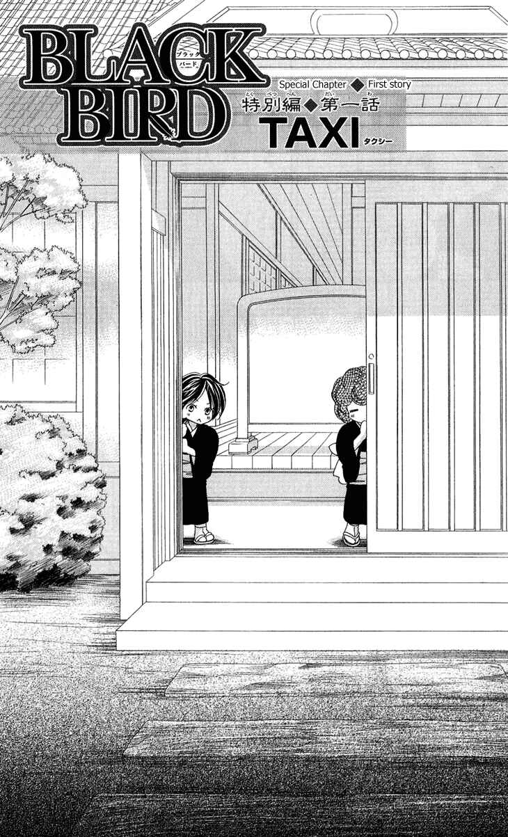 Page 2 Chapter 54.5 Black Bird