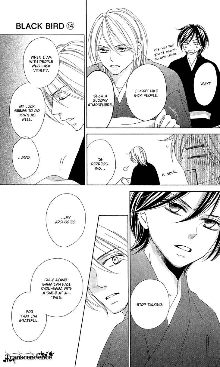 Page 26 Chapter 54.5 Black Bird