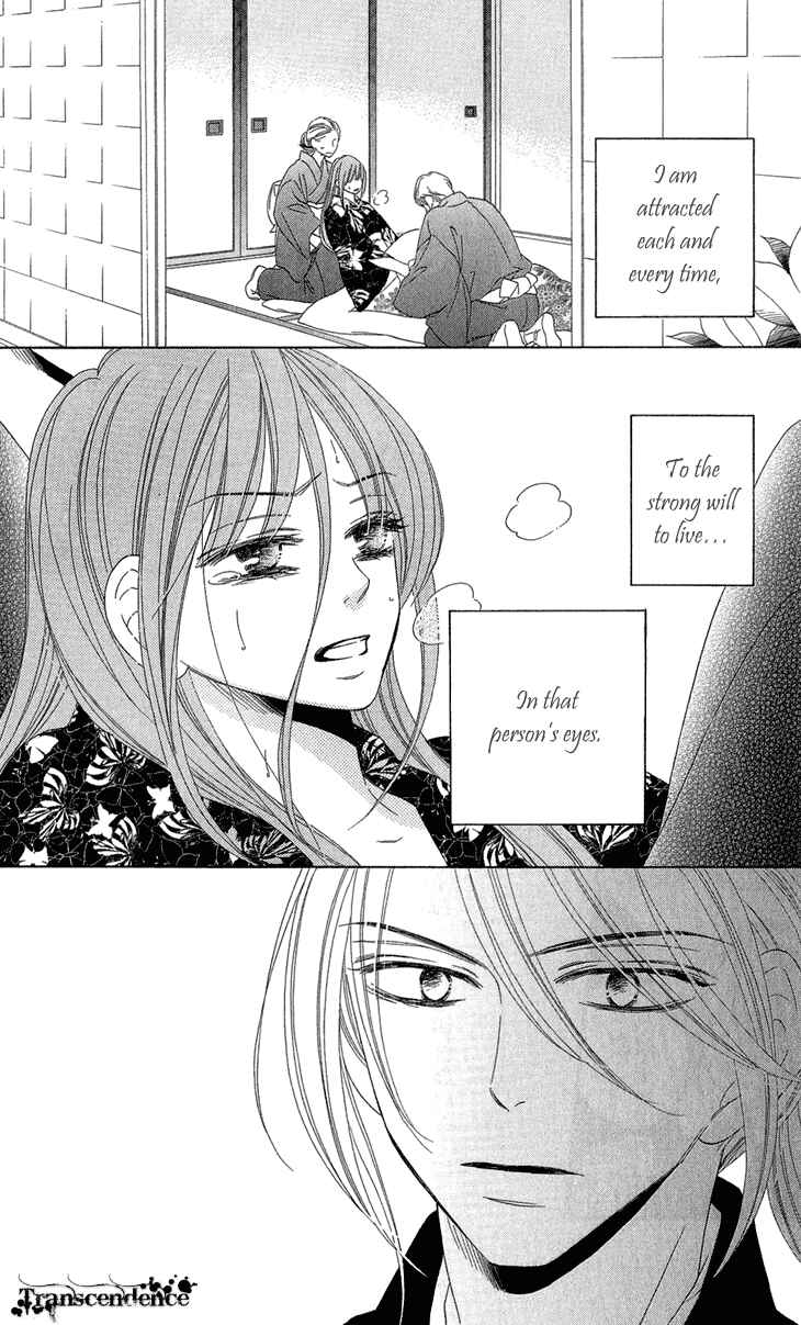 Page 32 Chapter 54.5 Black Bird