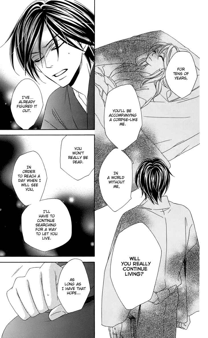 Page 15 Chapter 66 Black Bird