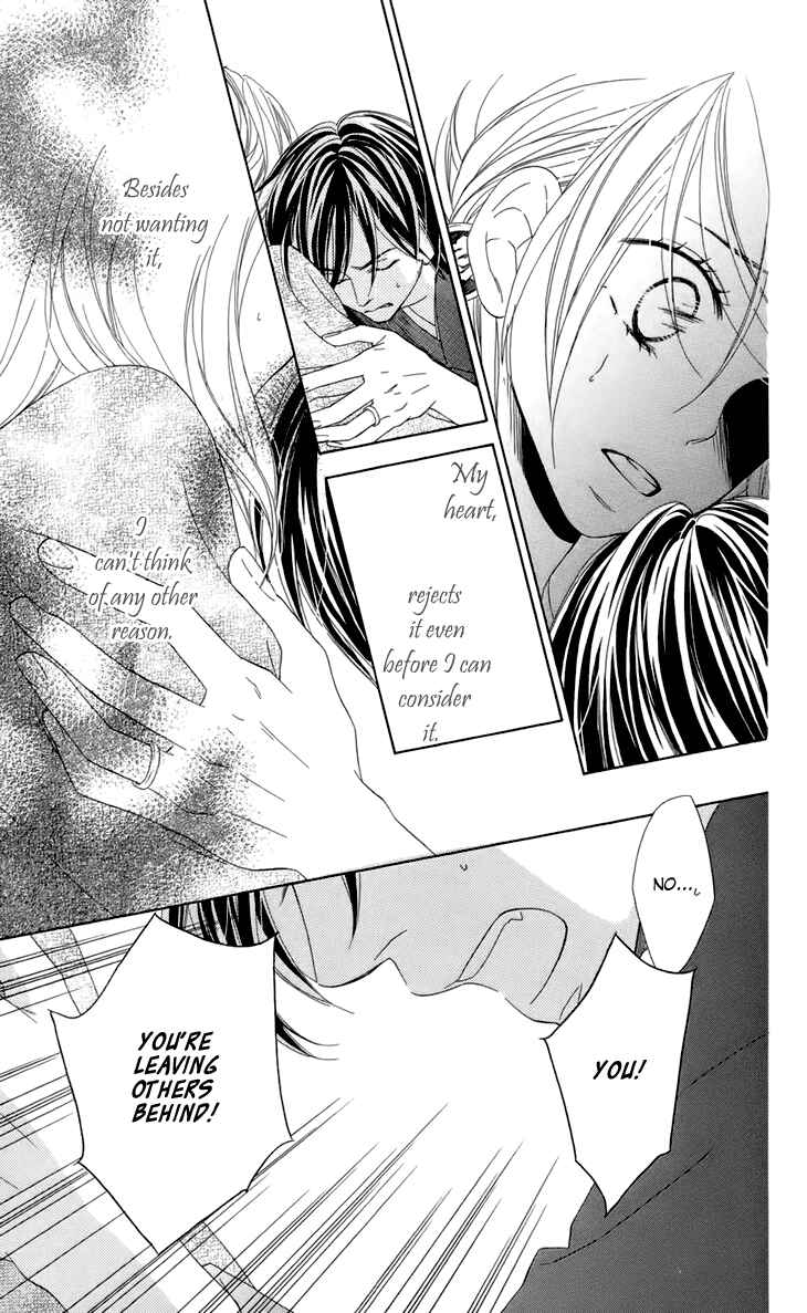 Page 17 Chapter 66 Black Bird