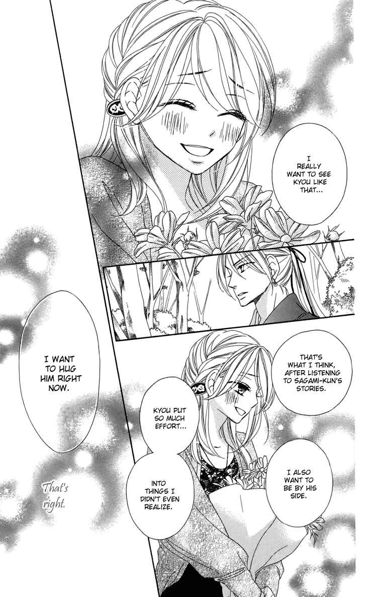 Page 23 Chapter 66 Black Bird
