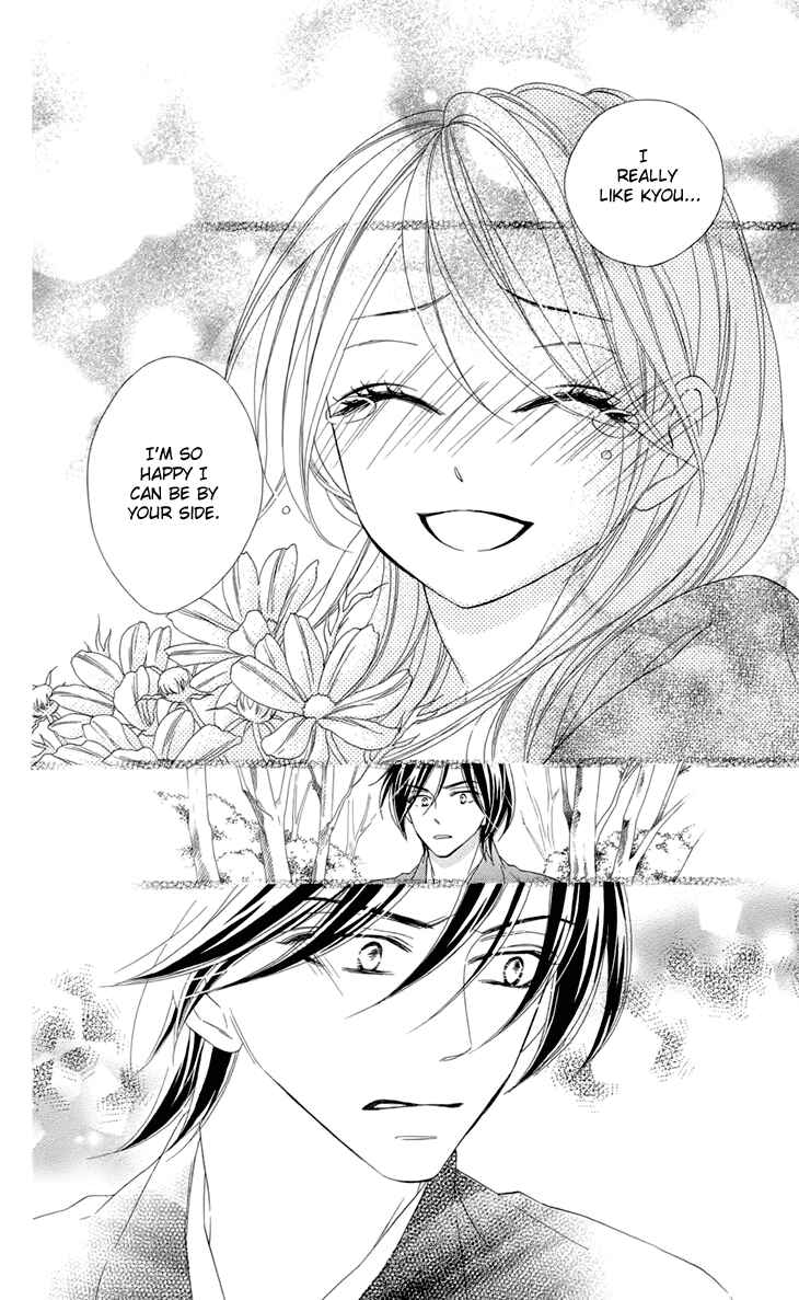 Page 28 Chapter 66 Black Bird