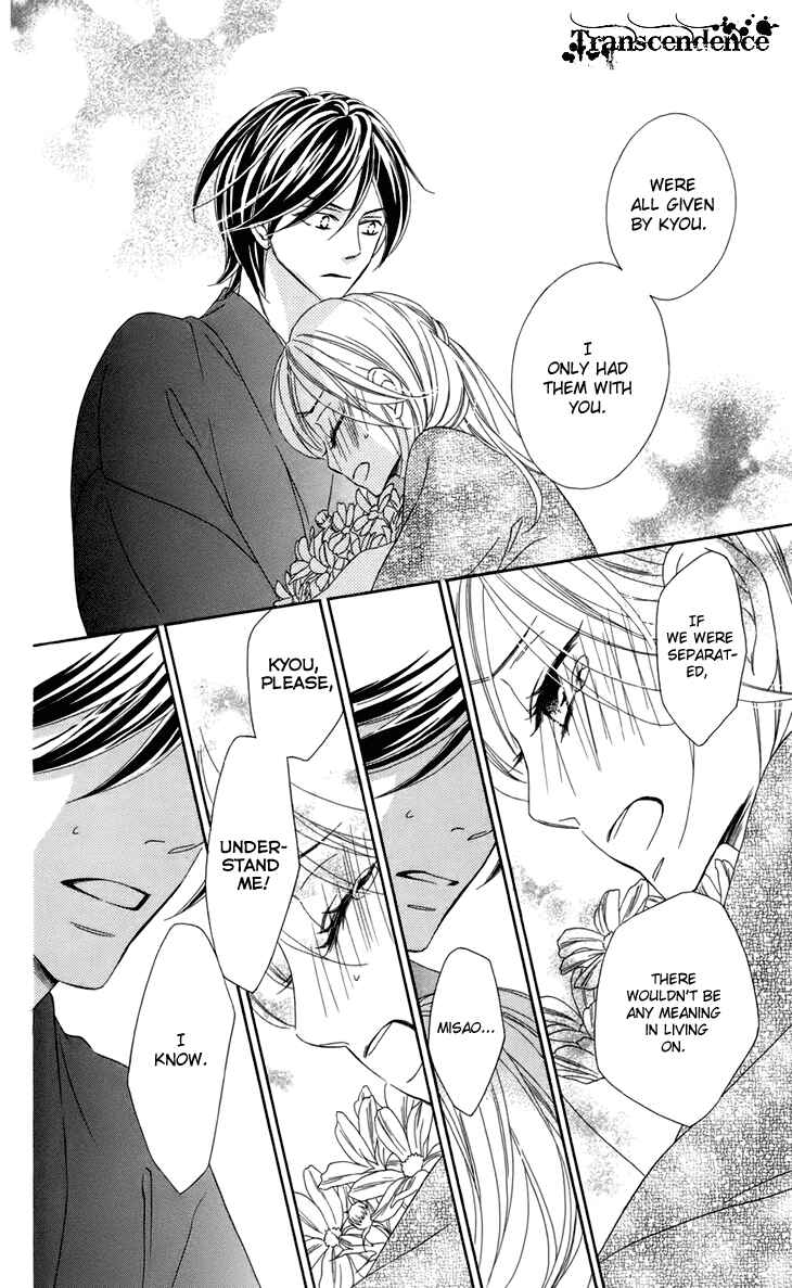 Page 30 Chapter 66 Black Bird