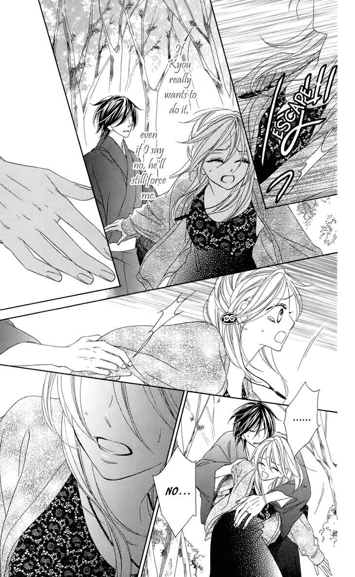 Page 33 Chapter 66 Black Bird