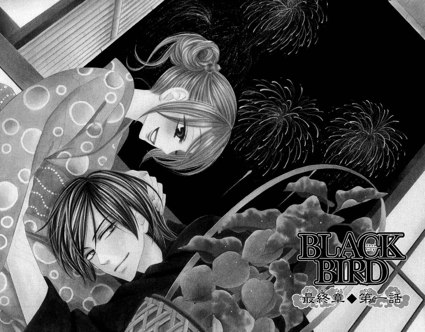 Page 3 Chapter 54 Black Bird