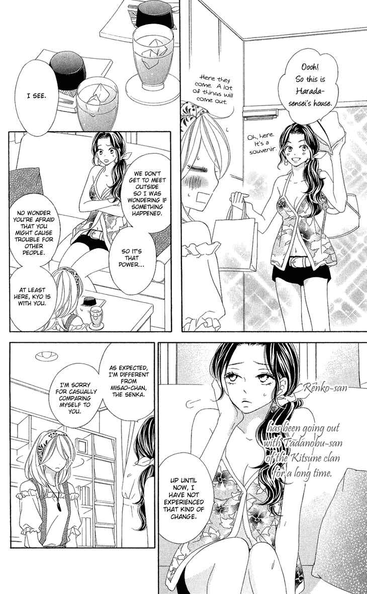 Page 13 Chapter 56 Black Bird