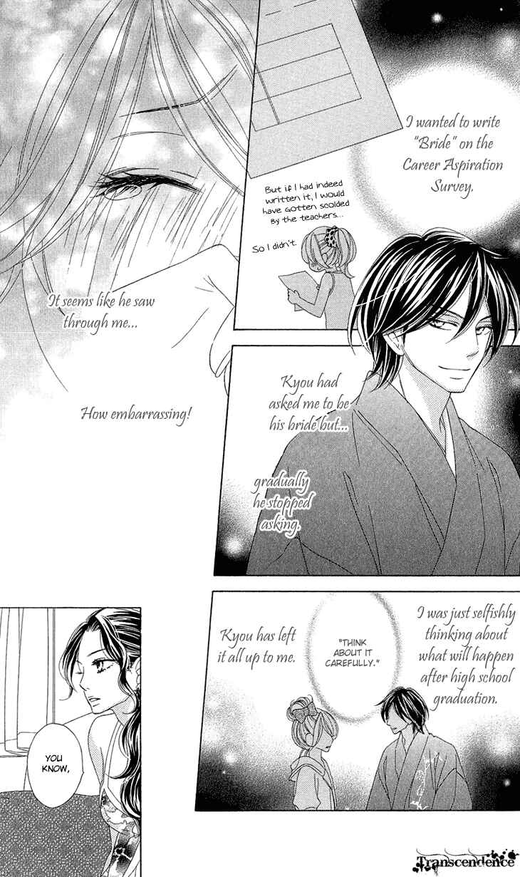 Page 16 Chapter 56 Black Bird