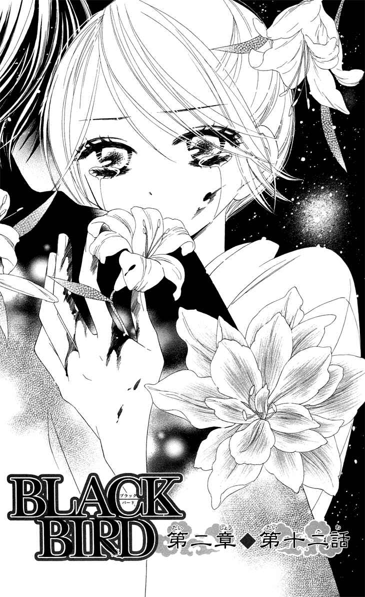 Page 1 Chapter 17 Black Bird