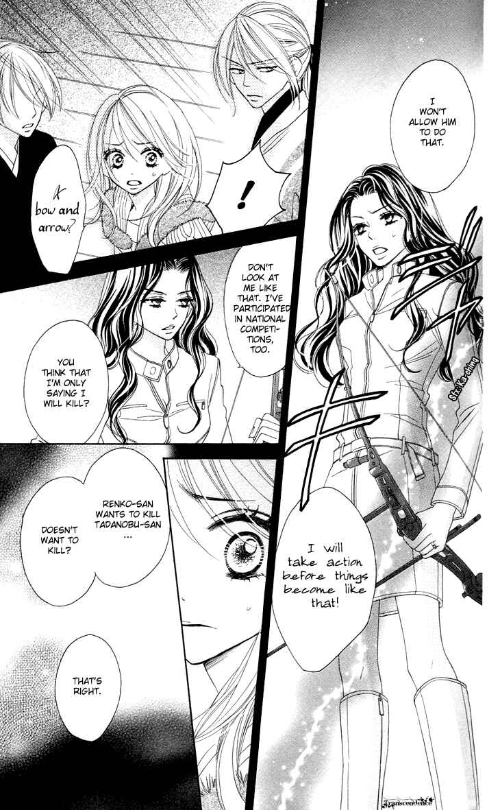 Page 13 Chapter 17 Black Bird
