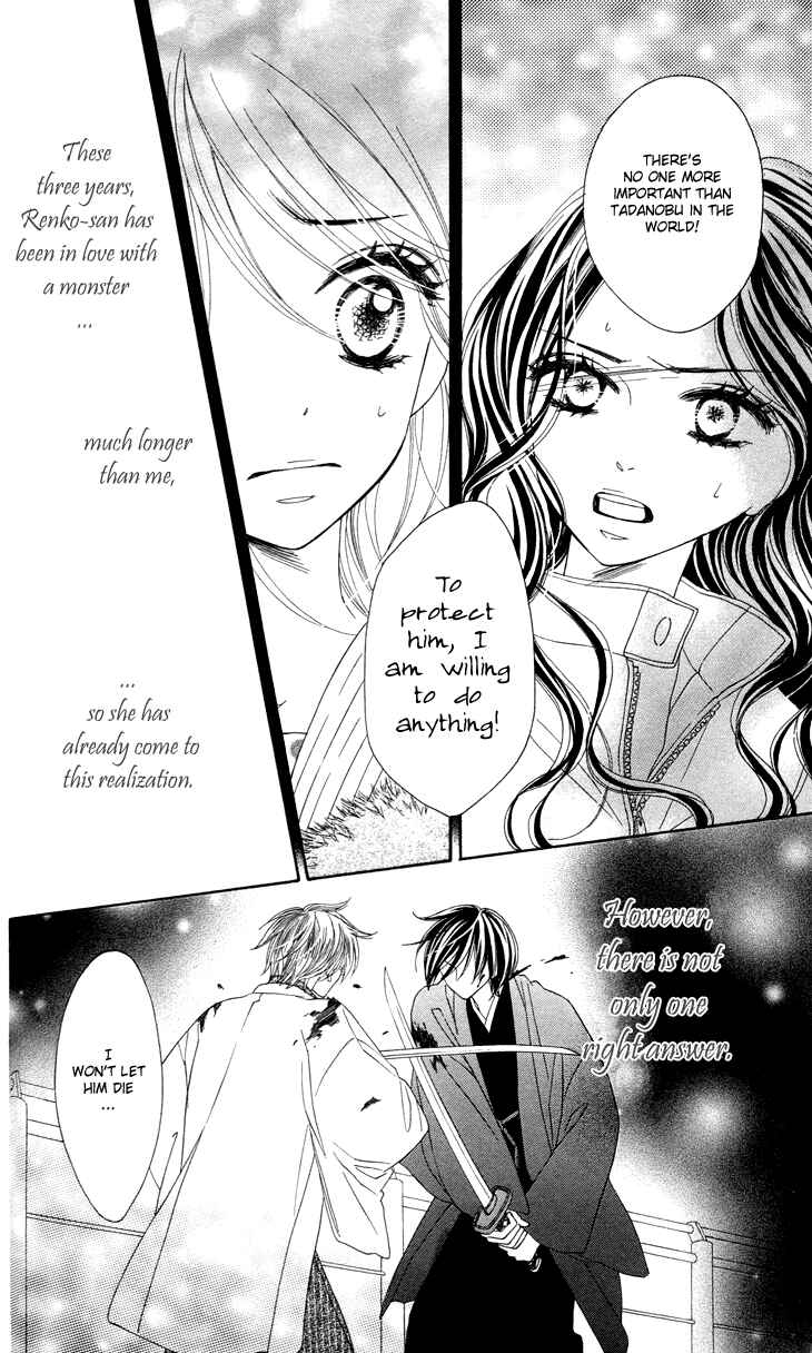Page 14 Chapter 17 Black Bird