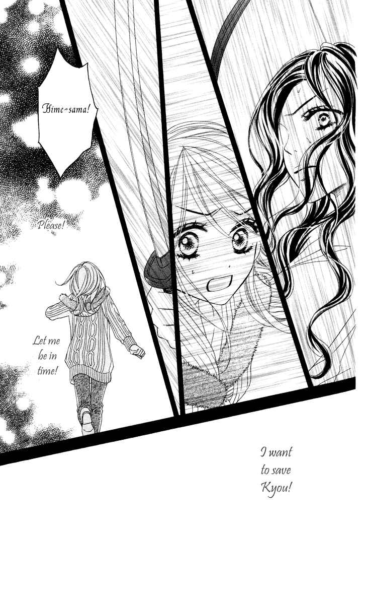 Page 17 Chapter 17 Black Bird