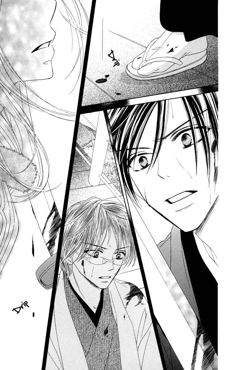 Page 19 Chapter 17 Black Bird