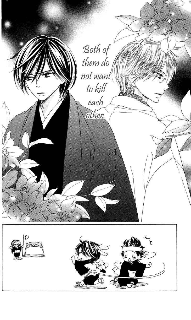 Page 2 Chapter 17 Black Bird