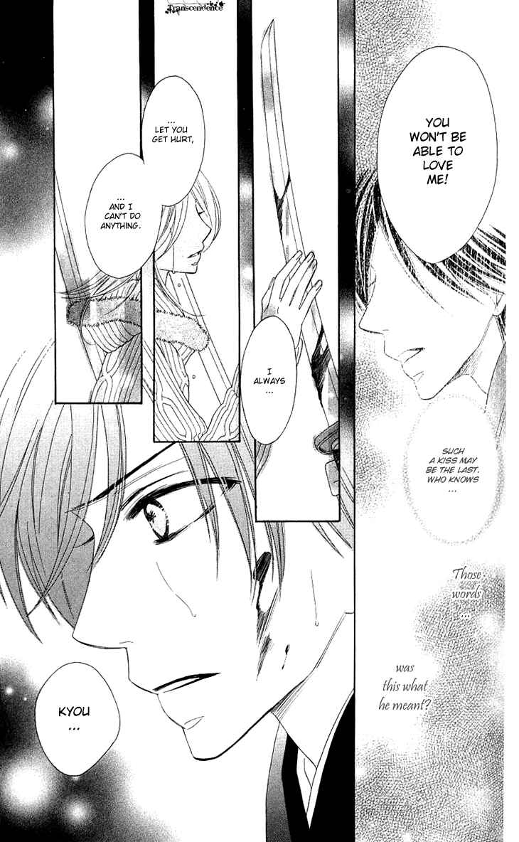Page 22 Chapter 17 Black Bird