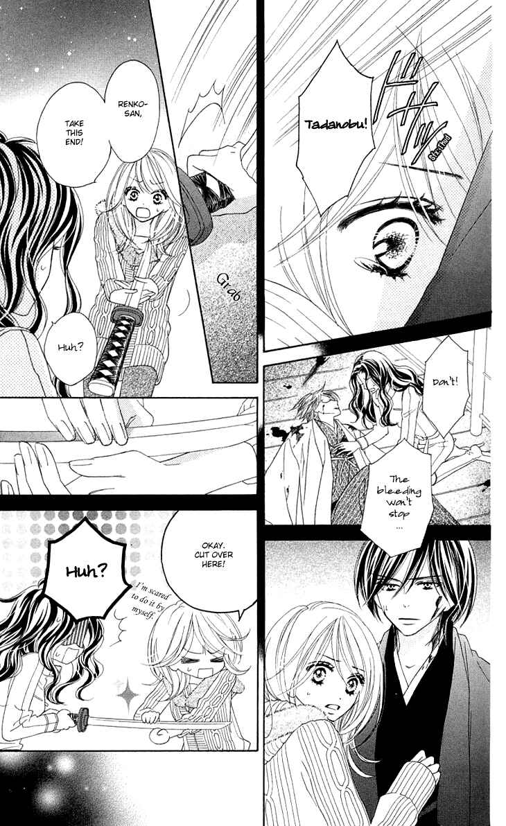 Page 26 Chapter 17 Black Bird