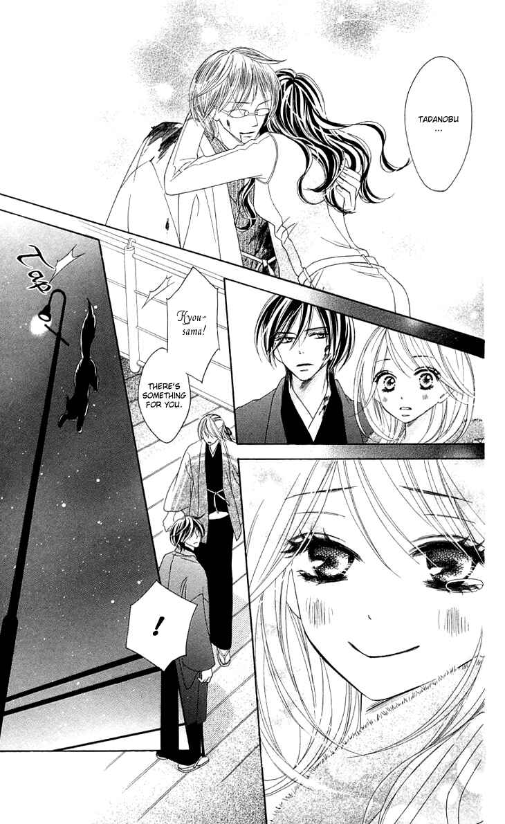 Page 34 Chapter 17 Black Bird