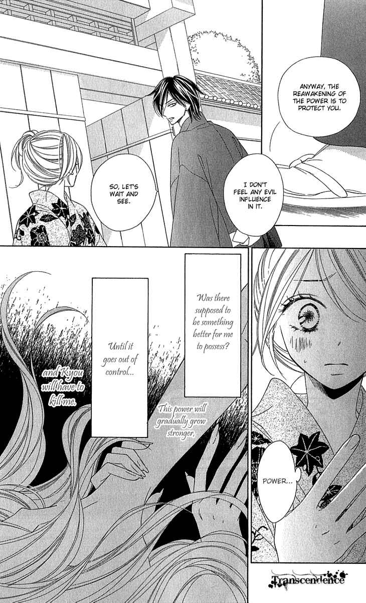 Page 13 Chapter 55 Black Bird