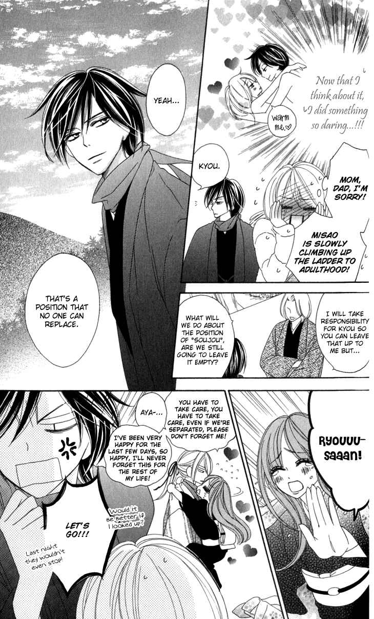 Page 25 Chapter 25 Black Bird
