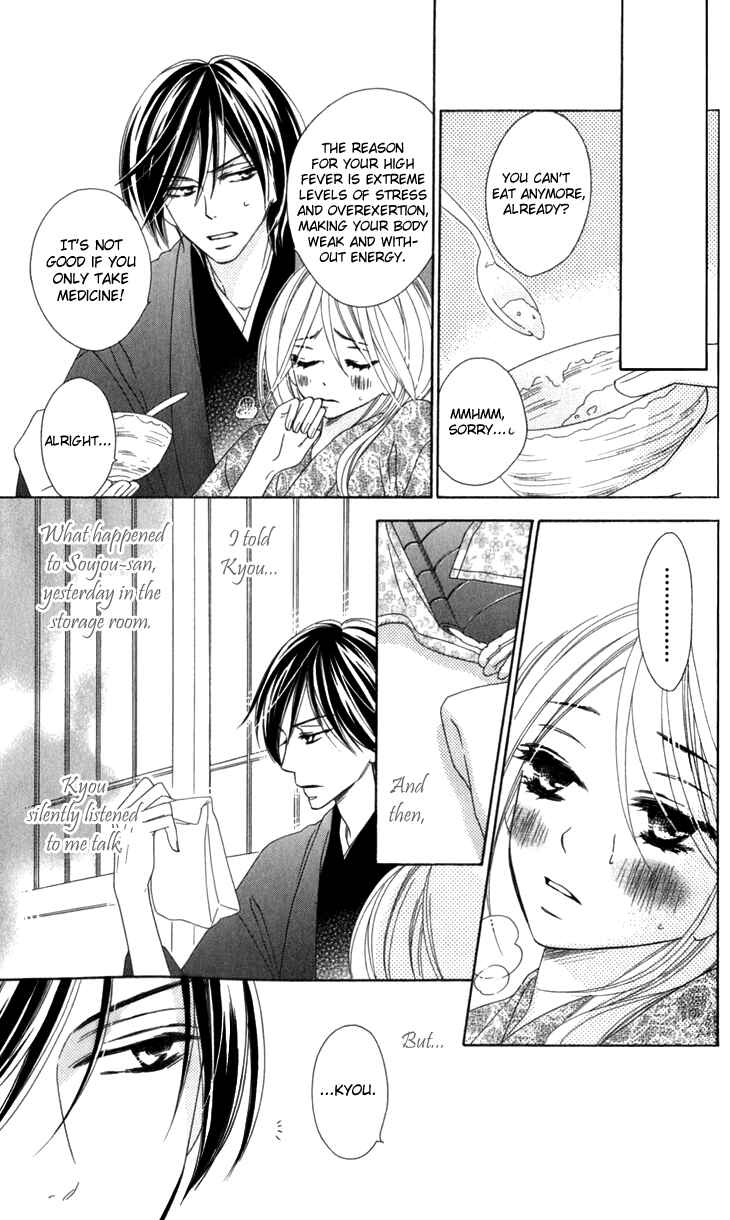 Page 9 Chapter 25 Black Bird
