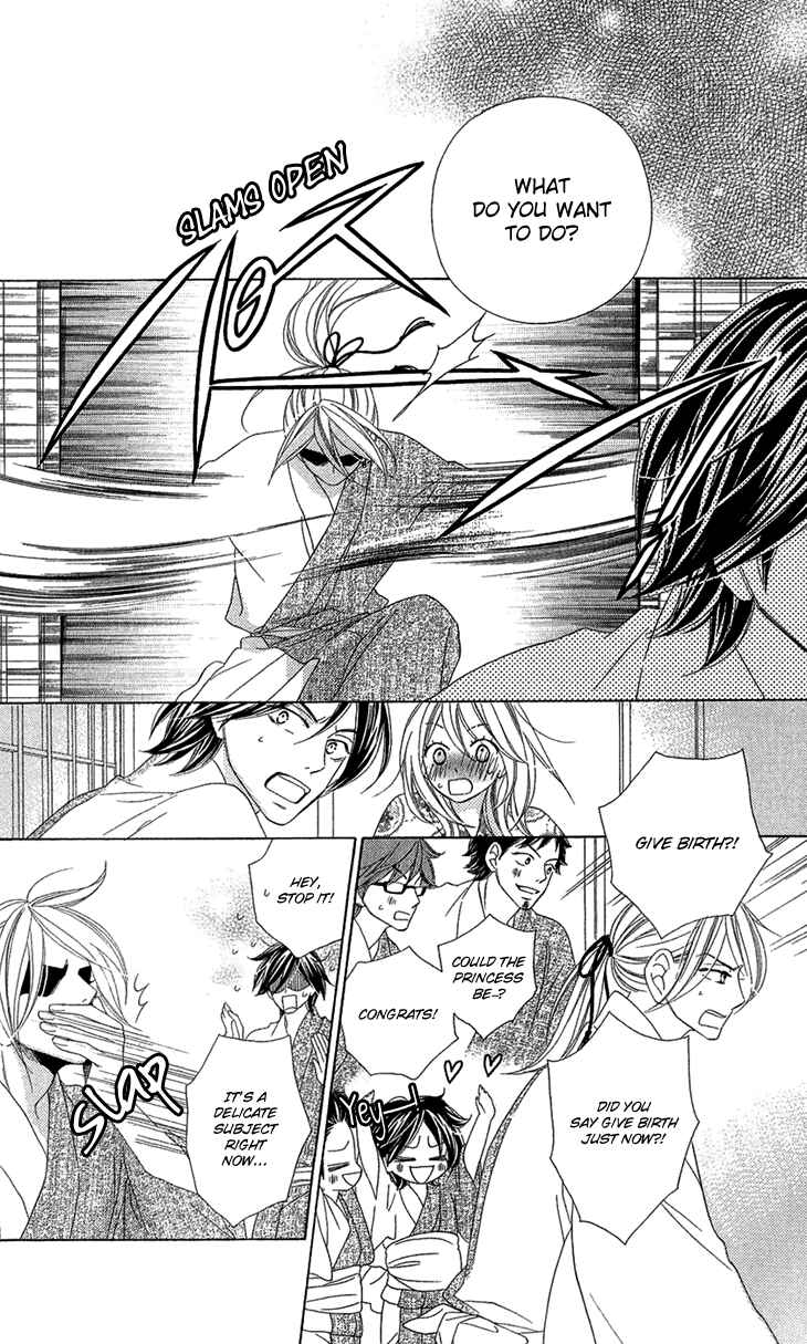 Page 18 Chapter 57 Black Bird