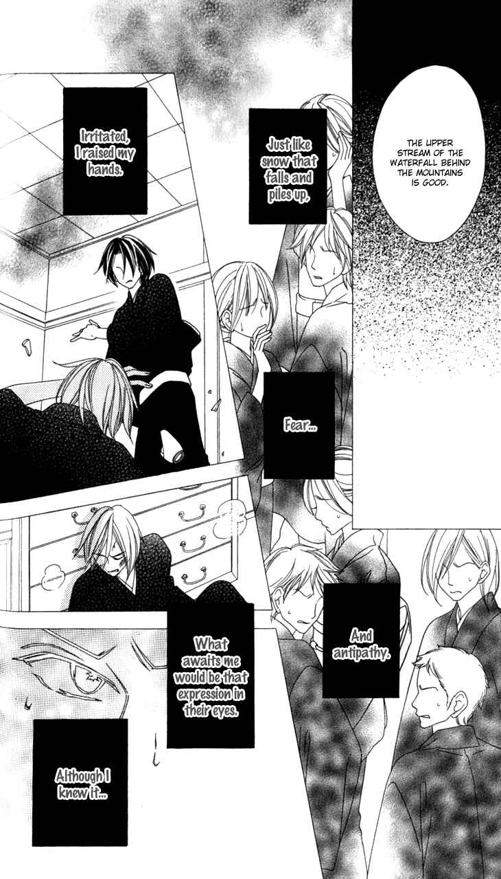 Page 14 Chapter 23 Black Bird
