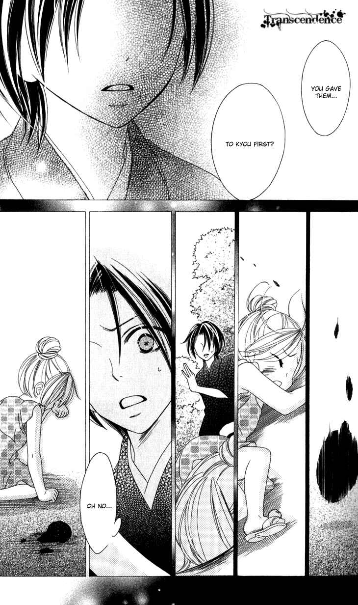Page 19 Chapter 23 Black Bird