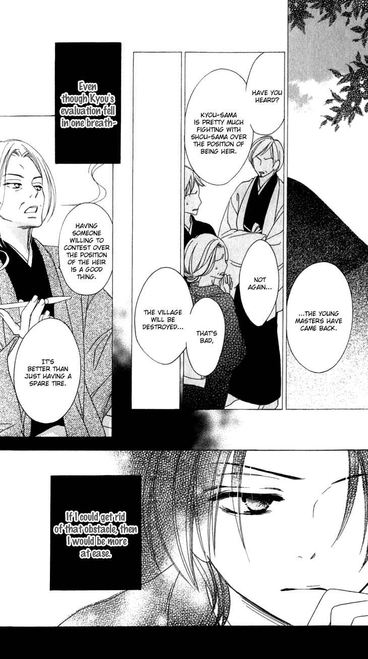 Page 24 Chapter 23 Black Bird