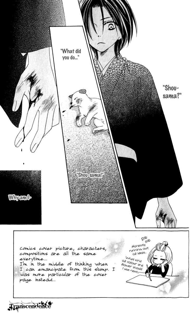 Page 3 Chapter 23 Black Bird