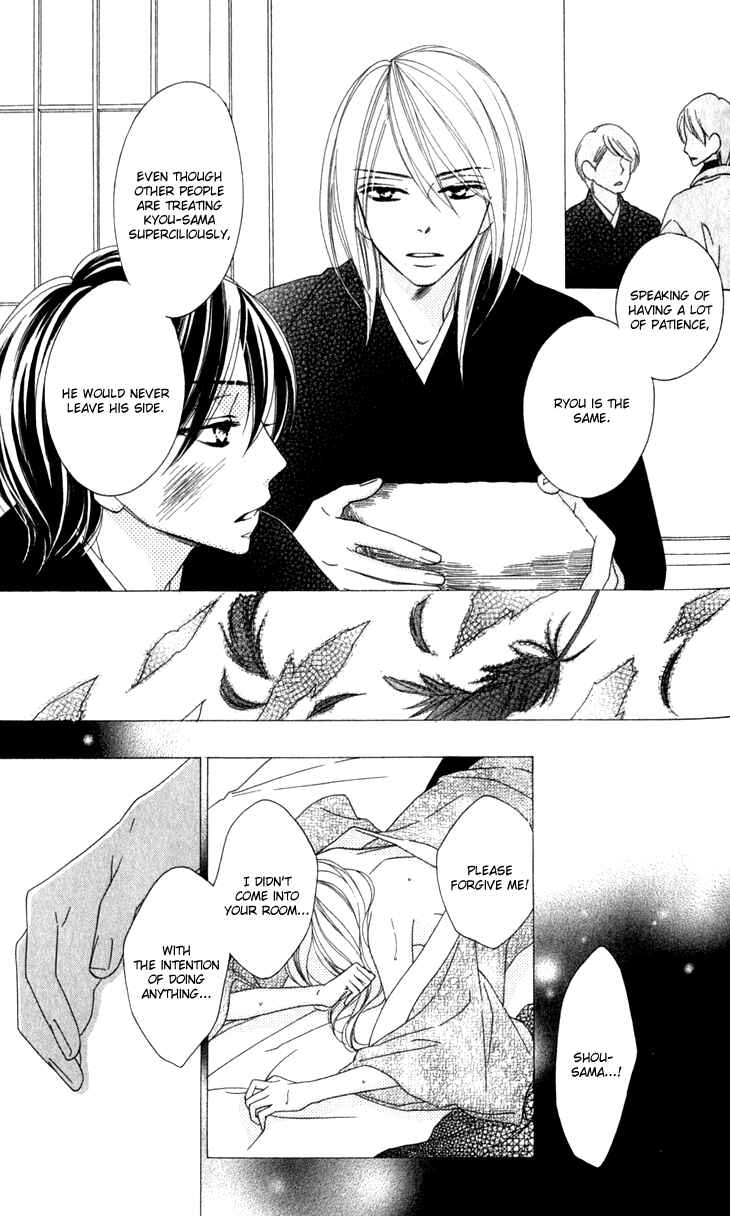 Page 31 Chapter 23 Black Bird