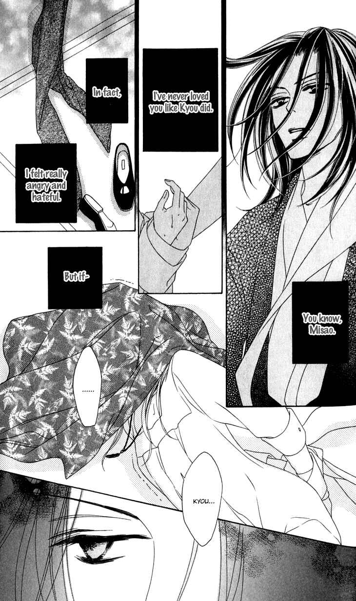 Page 42 Chapter 23 Black Bird