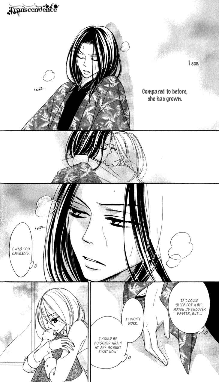 Page 6 Chapter 23 Black Bird
