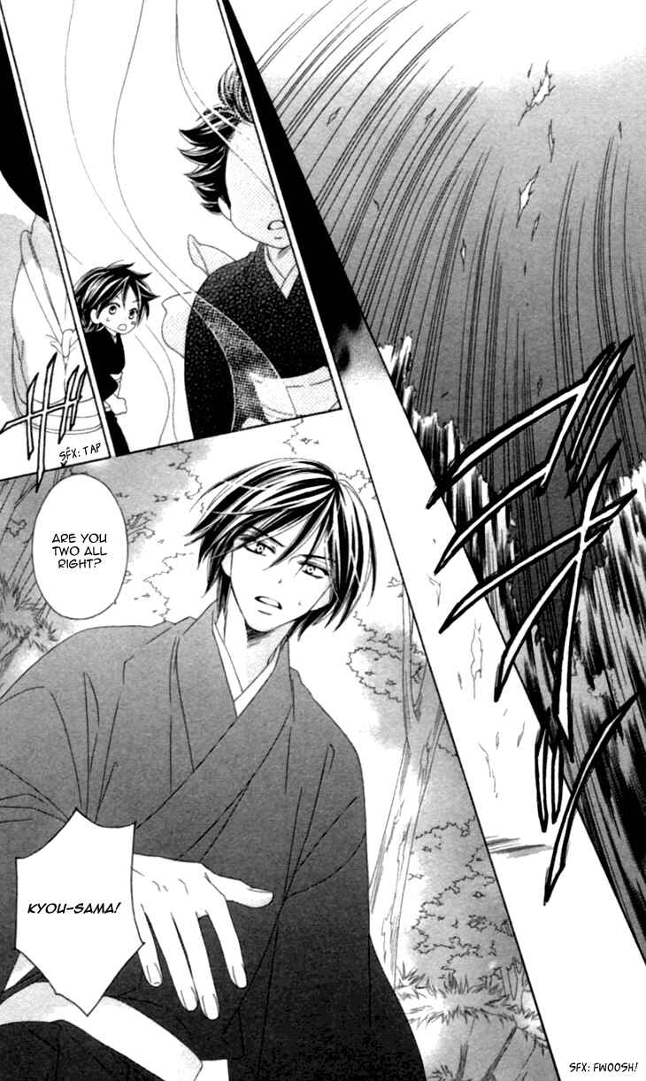 Page 19 Chapter 35.5 Black Bird