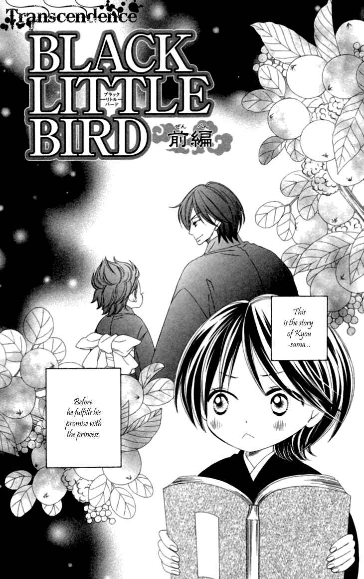 Page 2 Chapter 35.5 Black Bird