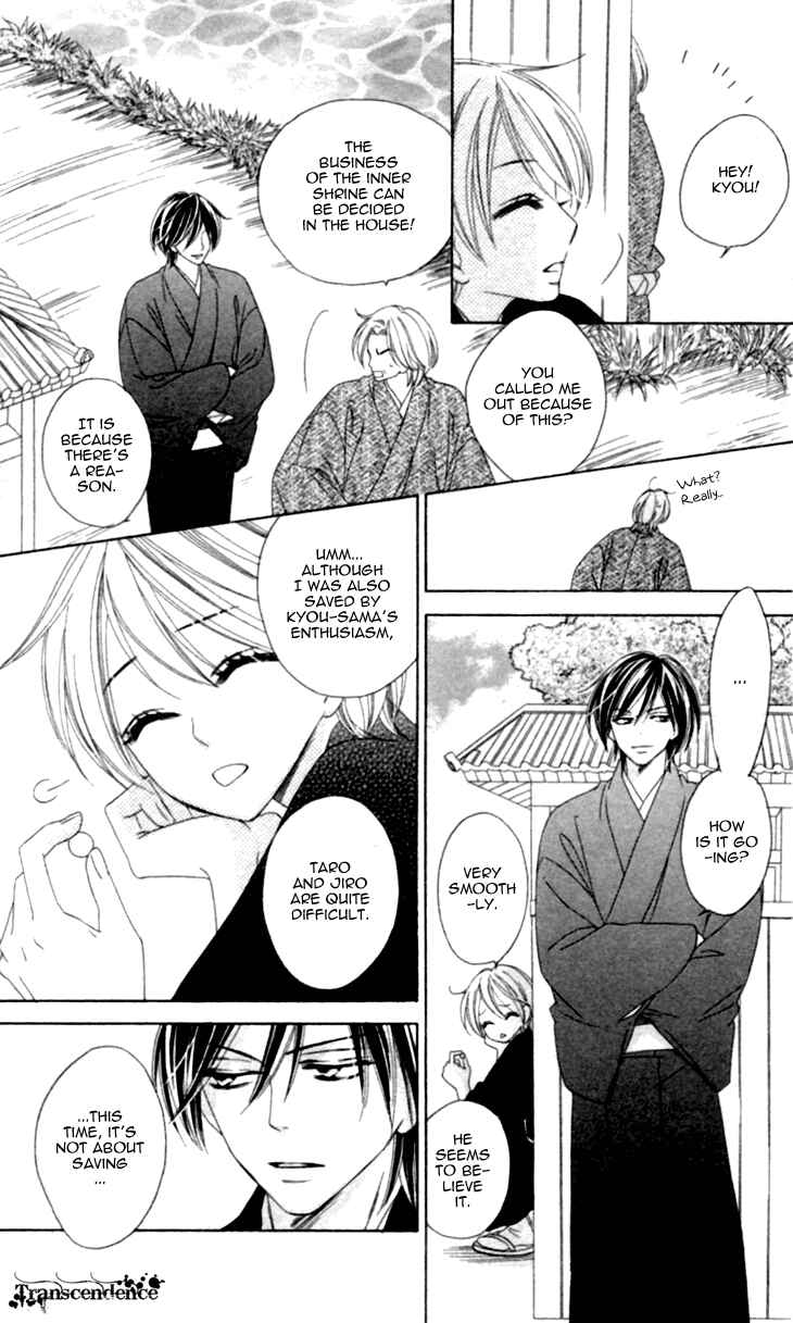 Page 30 Chapter 35.5 Black Bird