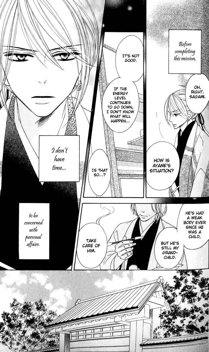 Page 12 Chapter 18 Black Bird