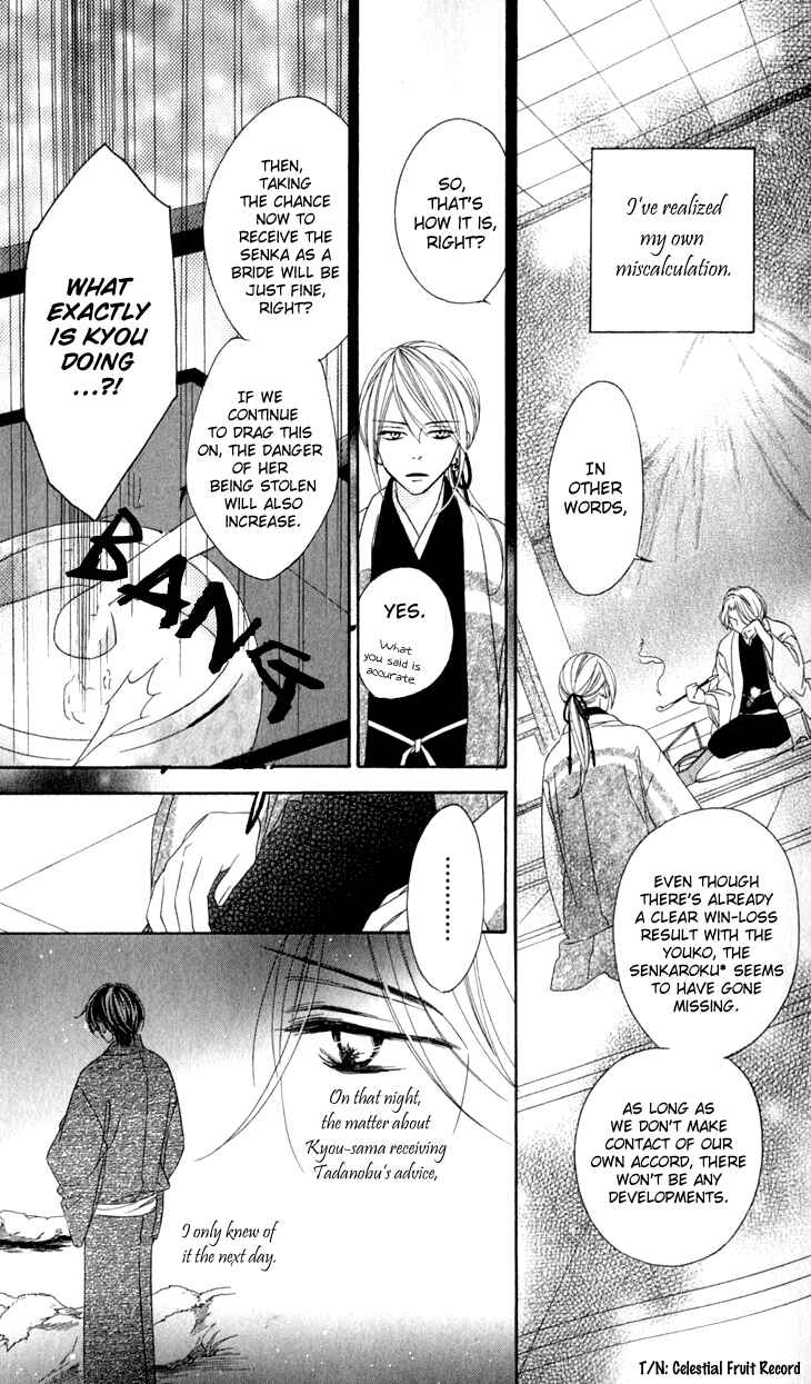 Page 8 Chapter 18 Black Bird