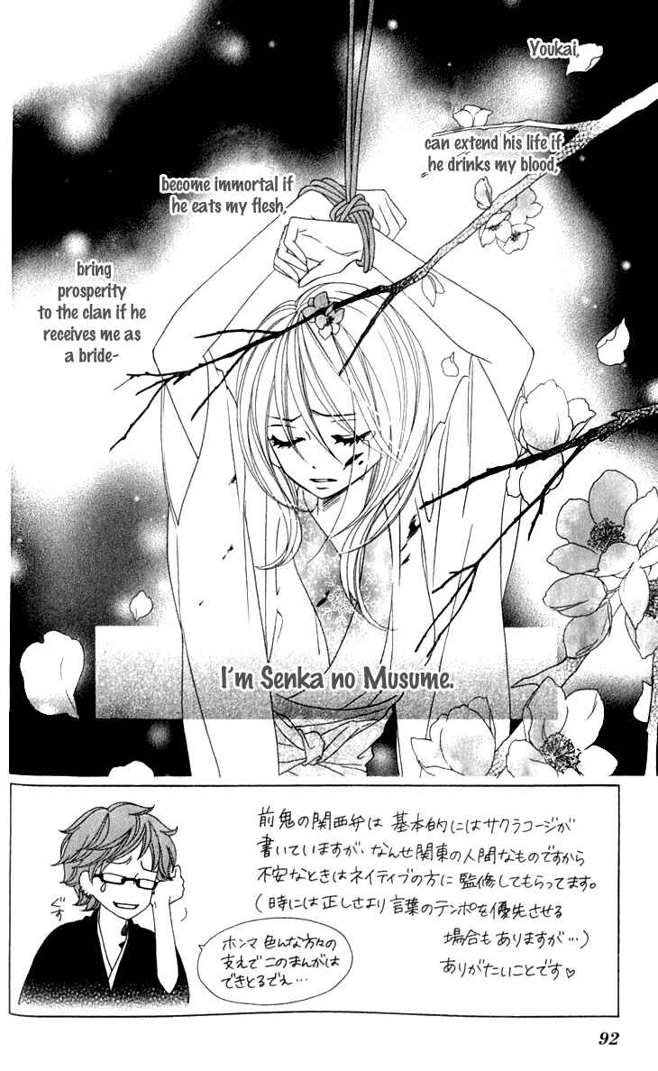 Page 3 Chapter 20 Black Bird