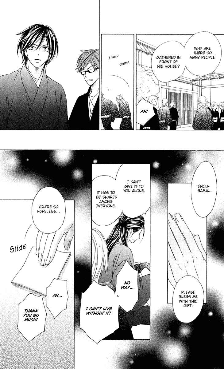 Page 23 Chapter 42 Black Bird