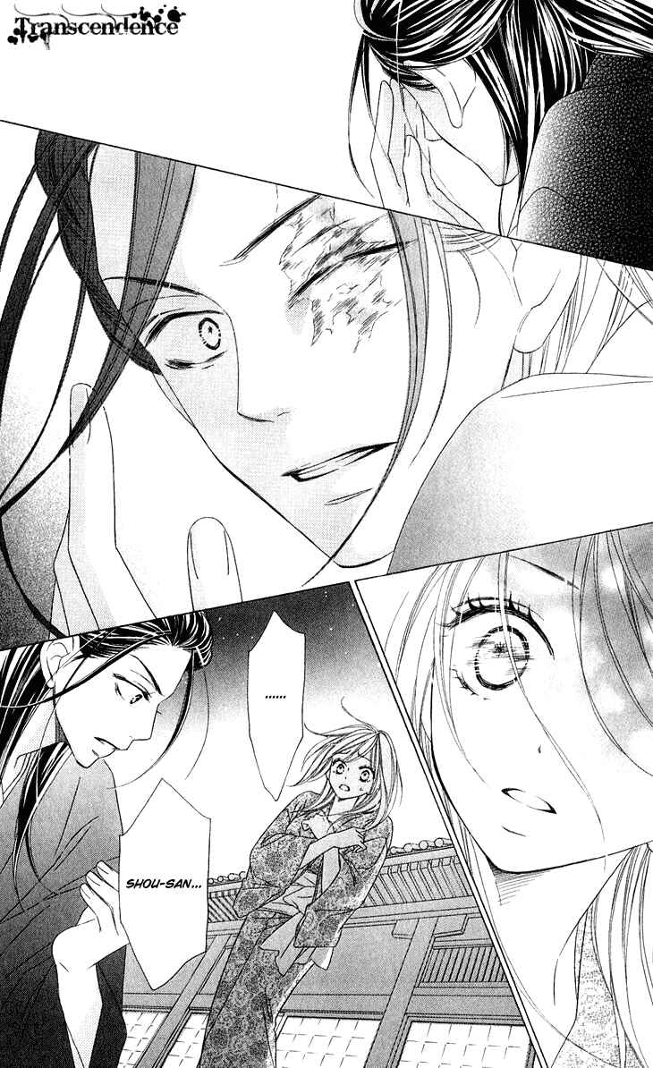 Page 36 Chapter 42 Black Bird