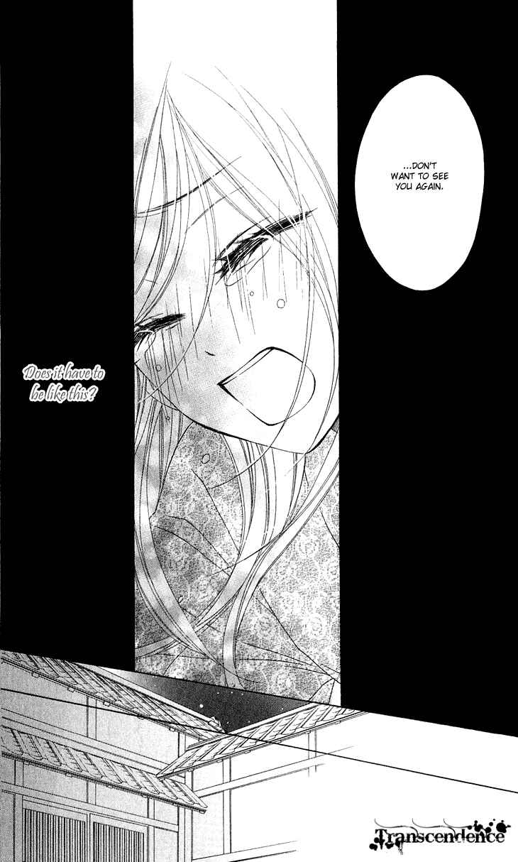 Page 41 Chapter 42 Black Bird