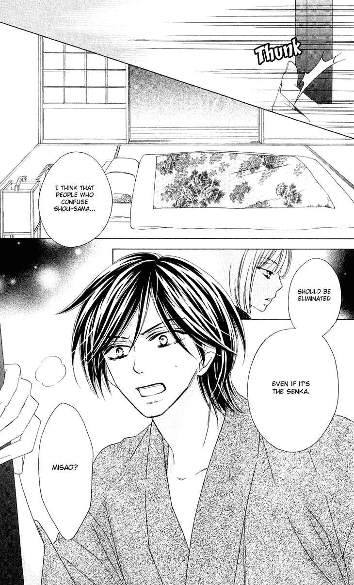 Page 44 Chapter 42 Black Bird
