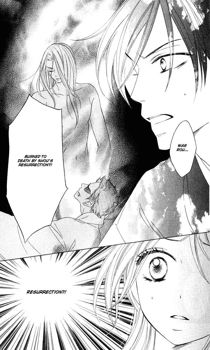 Page 9 Chapter 42 Black Bird