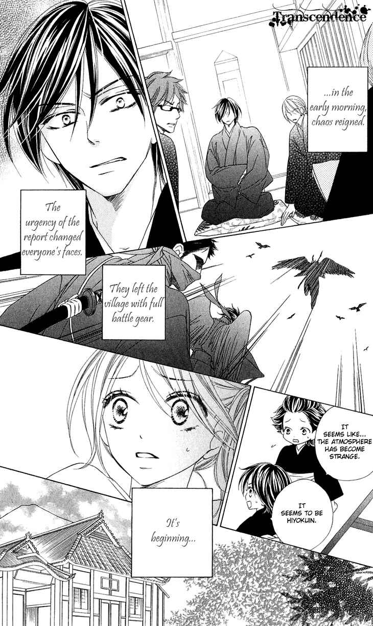 Page 13 Chapter 43 Black Bird