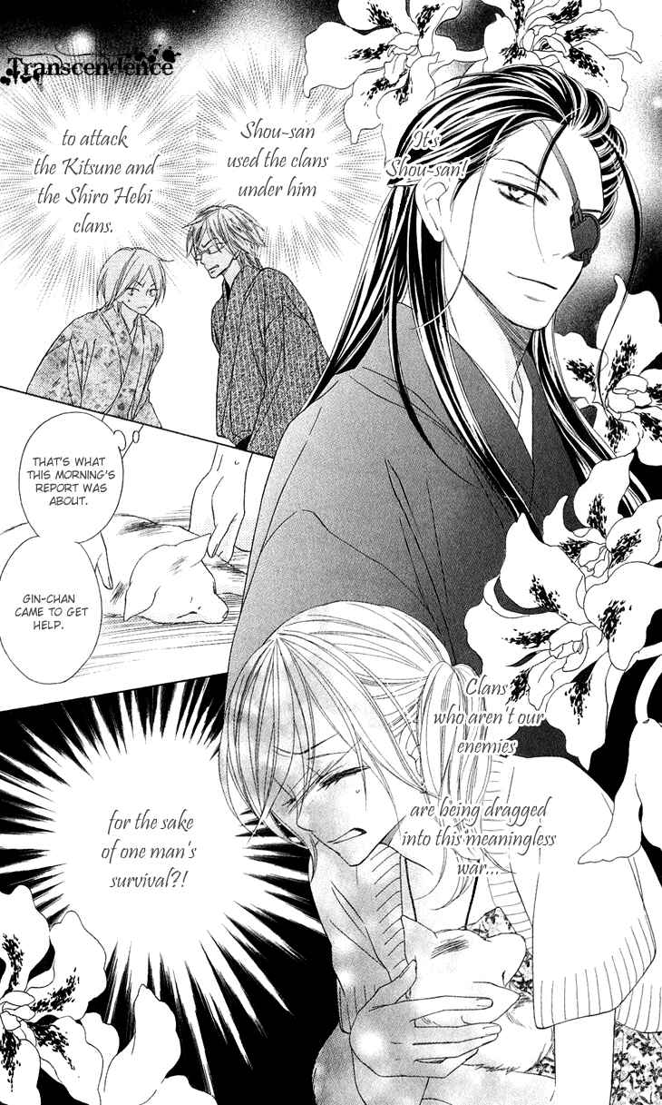 Page 16 Chapter 43 Black Bird