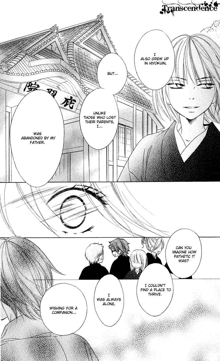 Page 22 Chapter 43 Black Bird